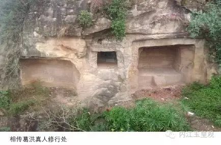 中国内江市玉皇观道观简介  符咒批发 道教符咒 茅山符咒 符咒灵符 害人方法108种 十大害人符咒 害人法术大全 惩罚恶人的咒语 法事 超度法事 法事道场 手绘符 手绘灵符 道家招财符咒 网上祭奠 网上祭拜 在线许愿网 网上拜财神 代烧香 代烧香祈福 第5张