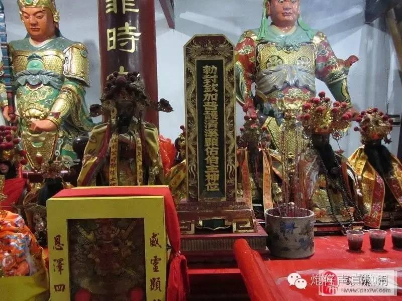 内江闽南封神榜——城隍爷  符咒批发 道教符咒 茅山符咒 符咒灵符 害人方法108种 十大害人符咒 害人法术大全 惩罚恶人的咒语 法事 超度法事 法事道场 手绘符 手绘灵符 道家招财符咒 网上祭奠 网上祭拜 在线许愿网 网上拜财神 代烧香 代烧香祈福 第7张