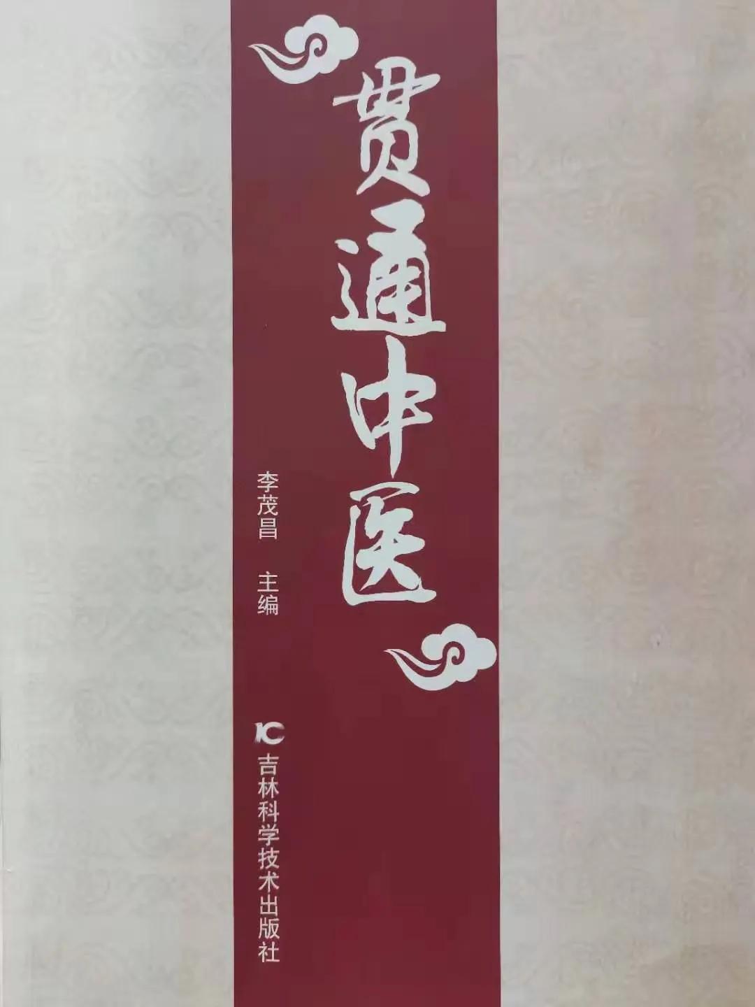 中医有道术不穷 有术无道止于术  符咒批发 道教符咒 茅山符咒 符咒灵符 害人方法108种 十大害人符咒 害人法术大全 惩罚恶人的咒语 法事 超度法事 法事道场 手绘符 手绘灵符 道家招财符咒 网上祭奠 网上祭拜 在线许愿网 网上拜财神 代烧香 代烧香祈福 第4张