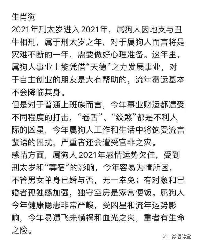 2021年化太,道观有哪些,道教符咒大全,哪里道观宫殿可以请到灵符咒?网上买的灵符一般多少钱?符咒可以改变运势吗?亲人家人长生牌祖先亡人往生牌位请到寺庙供奉