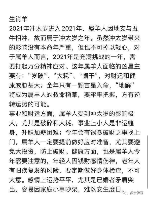 2021年化太,道观有哪些,道教符咒大全,哪里道观宫殿可以请到灵符咒?网上买的灵符一般多少钱?符咒可以改变运势吗?亲人家人长生牌祖先亡人往生牌位请到寺庙供奉