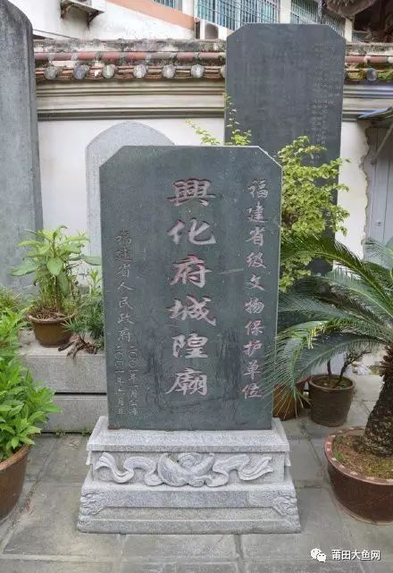 莆田兴化府城隍庙,城隍庙请财神,城隍庙拜什么比较灵,城隍爷什么灵验,城隍庙请太岁护身符,城隍庙请太岁符费用,灵符能请吗,有人请过道家灵符么,灵符可以请很多吗