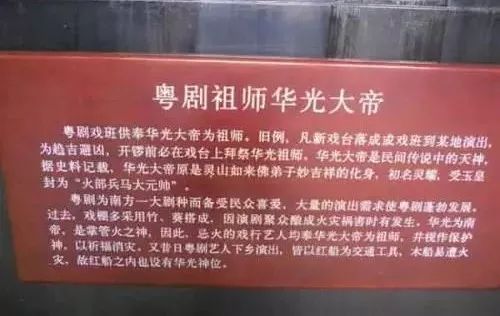 湛江及广东民间供奉的华光大帝庙,道观有哪些,道教符咒大全,哪里寺庙宫殿可以请到灵符?网上买的灵符一般多少钱?符咒可以改变运势吗?亲人家人长生牌,祭奠祖先做超渡法事,往生牌位请到寺庙供奉,代客祈福烧纸钱