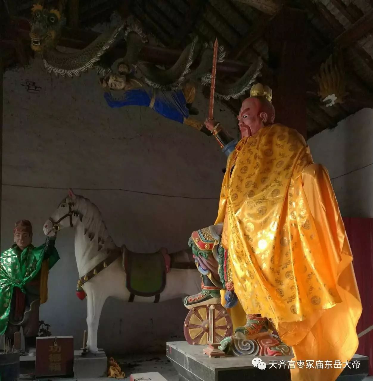 天齐宫枣冢庙 ,道观有哪些,道教符咒大全,哪里寺庙宫殿可以请到灵符?网上买的灵符一般多少钱?符咒可以改变运势吗?亲人家人长生牌,祭奠祖先做超渡法事,往生牌位请到寺庙供奉,代客祈福烧纸钱金元宝.