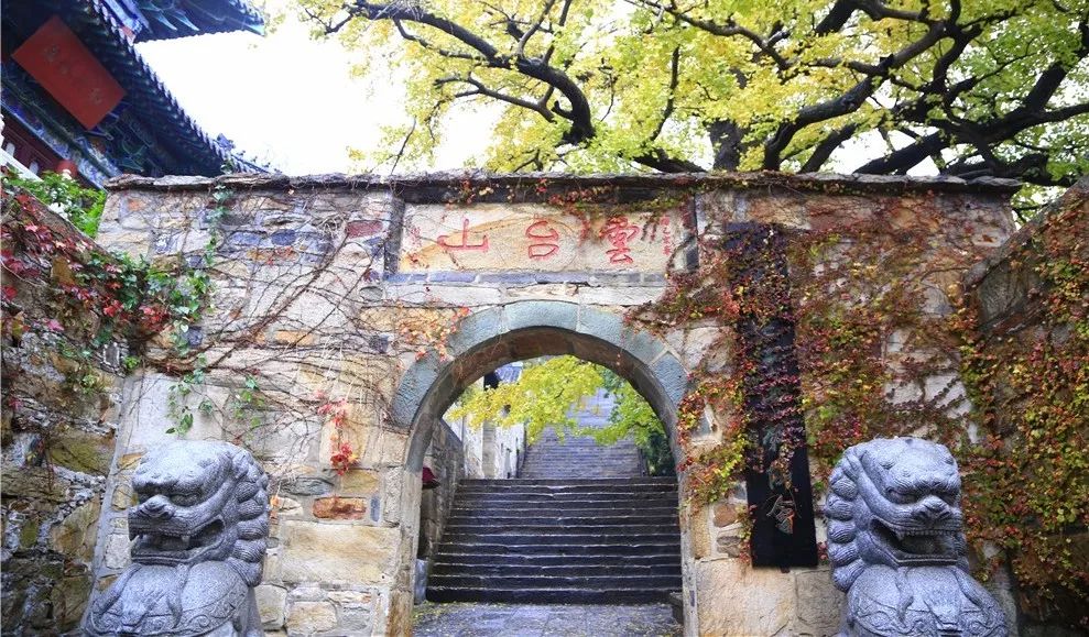 连云港花果山三元宫,道观有哪些,道教符咒大全,哪里寺庙宫殿可以请到灵符?网上买的灵符一般多少钱?亲人家人长生牌,祭奠祖先做超渡法事,往生牌位请到寺庙供奉,代客祈福烧纸钱金元宝.