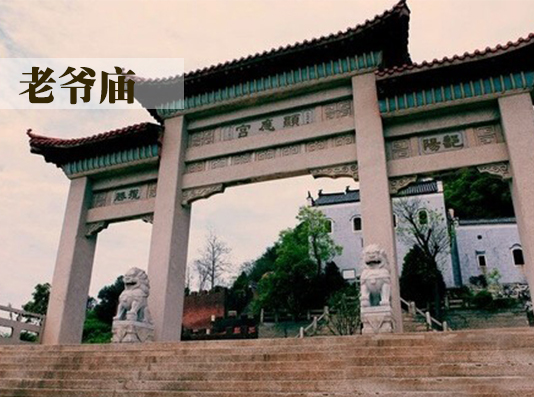 九江居然有这么多寺庙,道观有哪些,道教符咒大全,哪里寺庙宫殿可以请到灵符?网上买的灵符一般多少钱?亲人家人长生牌,祭奠祖先做超渡法事,往生牌位请到寺庙供奉,代客祈福烧纸钱金元宝.