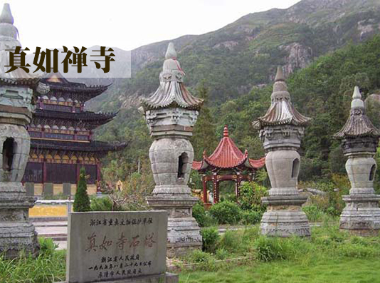 九江居然有这么多寺庙,道观有哪些,道教符咒大全,哪里寺庙宫殿可以请到灵符?网上买的灵符一般多少钱?亲人家人长生牌,祭奠祖先做超渡法事,往生牌位请到寺庙供奉,代客祈福烧纸钱金元宝.