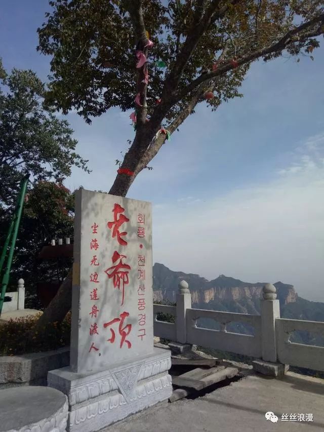 河南新乡道观辉县老爷顶,道观有哪些,道教符咒大全,哪里寺庙宫殿可以请到灵符?网上买的灵符一般多少钱?亲人家人长生牌,祭奠祖先做超渡法事,往生牌位请到寺庙供奉,代客祈福烧纸钱金元宝.