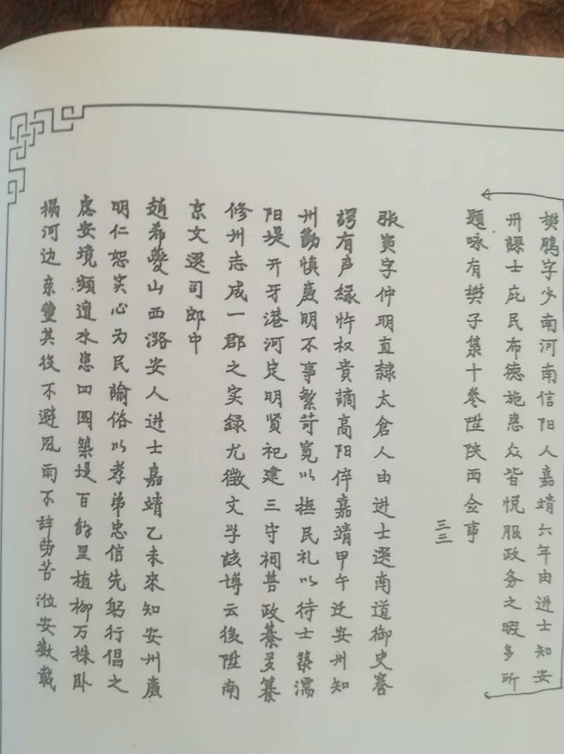 安州的城隍爷,城隍庙请财神,城隍庙拜什么比较灵,城隍爷什么灵验,城隍庙请太岁护身符,城隍庙请太岁符费用,灵符能请吗,有人请过道家灵符么,灵符可以请很多吗