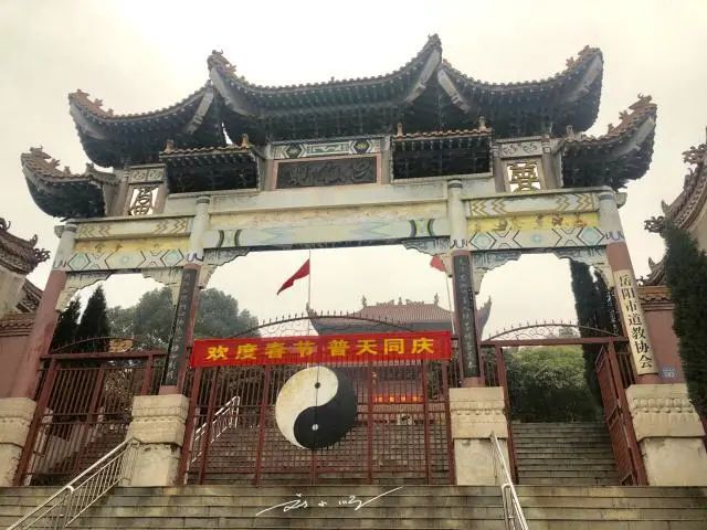 湖南岳阳有一座“吕洞宾道观”吕祖庙,道观有哪些,道教符咒大全,哪里寺庙宫殿可以请到灵符?网上买的灵符一般多少钱?亲人家人长生牌,祭奠祖先做超渡法事,往生牌位请到寺庙供奉,代客祈福烧纸钱金元宝.