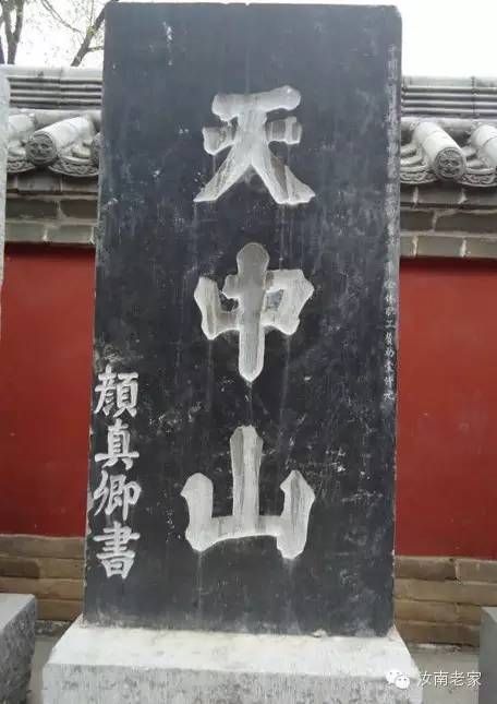 驻马店汝南城隍庙,城隍庙请财神,城隍庙拜什么比较灵,城隍爷什么灵验,城隍庙请太岁护身符,城隍庙请太岁符费用,灵符能请吗,有人请过道家灵符么,灵符可以请很多吗