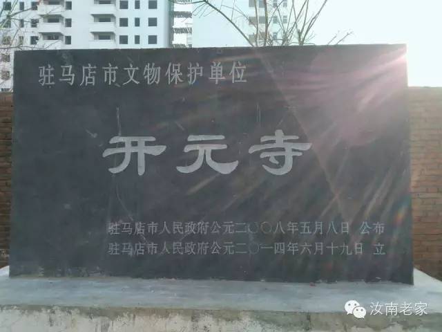 驻马店汝南城隍庙,城隍庙请财神,城隍庙拜什么比较灵,城隍爷什么灵验,城隍庙请太岁护身符,城隍庙请太岁符费用,灵符能请吗,有人请过道家灵符么,灵符可以请很多吗