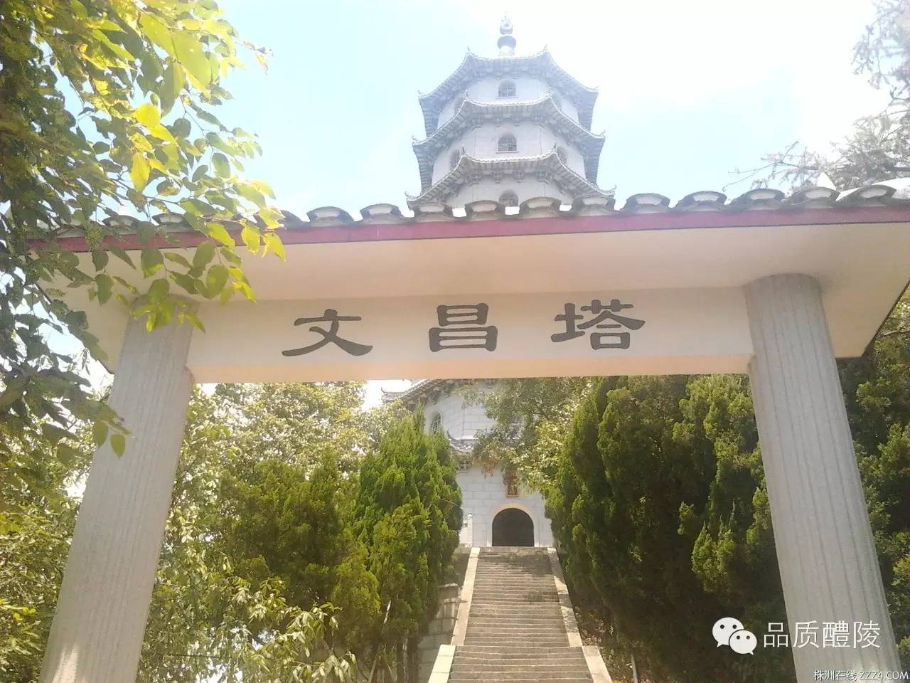 游株洲仙庾岭仙庾古庙文昌塔,道观有哪些,道教符咒大全,哪里寺庙宫殿可以请到灵符?网上买的灵符一般多少钱?亲人家人长生牌,祭奠祖先做超渡法事,往生牌位请到寺庙供奉,代客祈福烧纸钱金元宝.