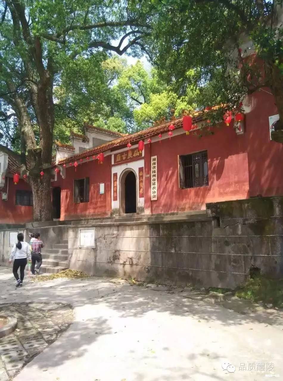 游株洲仙庾岭仙庾古庙文昌塔,道观有哪些,道教符咒大全,哪里寺庙宫殿可以请到灵符?网上买的灵符一般多少钱?亲人家人长生牌,祭奠祖先做超渡法事,往生牌位请到寺庙供奉,代客祈福烧纸钱金元宝.