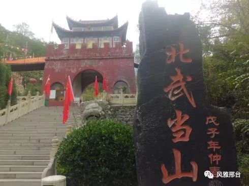 邢台十大道教宫观,道观有哪些,道教符咒大全,哪里寺庙宫殿可以请到灵符?网上买的灵符一般多少钱?亲人家人长生牌,祭奠祖先做超渡法事,往生牌位请到寺庙供奉,代客祈福烧纸钱金元宝.