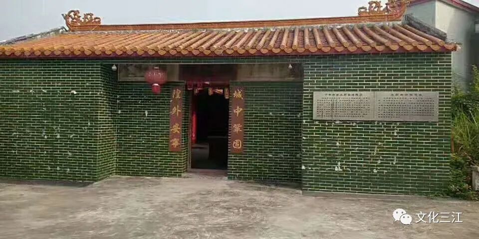 肇庆府之永顺古迹永顺县城隍庙,城隍庙请财神,城隍庙拜什么比较灵,城隍爷什么灵验,城隍庙请太岁护身符,城隍庙请太岁符费用,灵符能请吗,有人请过道家灵符么,灵符可以请很多吗