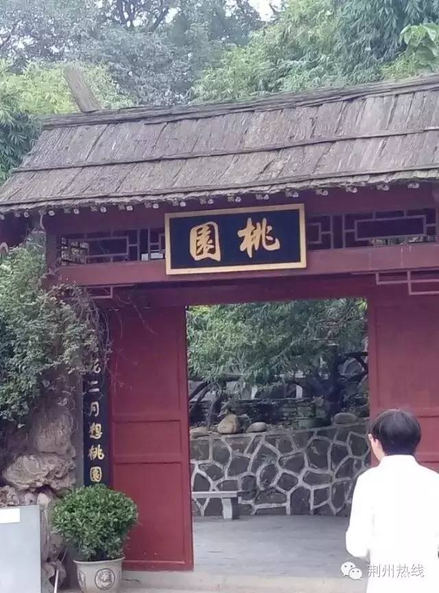 荆州关公庙关帝庙关羽祠，为什么被尊奉为当地城隍爷