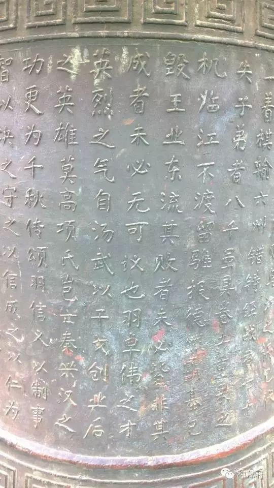 安徽马鞍山乌江霸王祠项羽庙,道观有哪些,道教符咒大全,哪里道观宫殿可以请到灵符咒?请符咒一般多少钱?请问买的道家符咒可以改变运势吗?网上买的灵符有用吗?