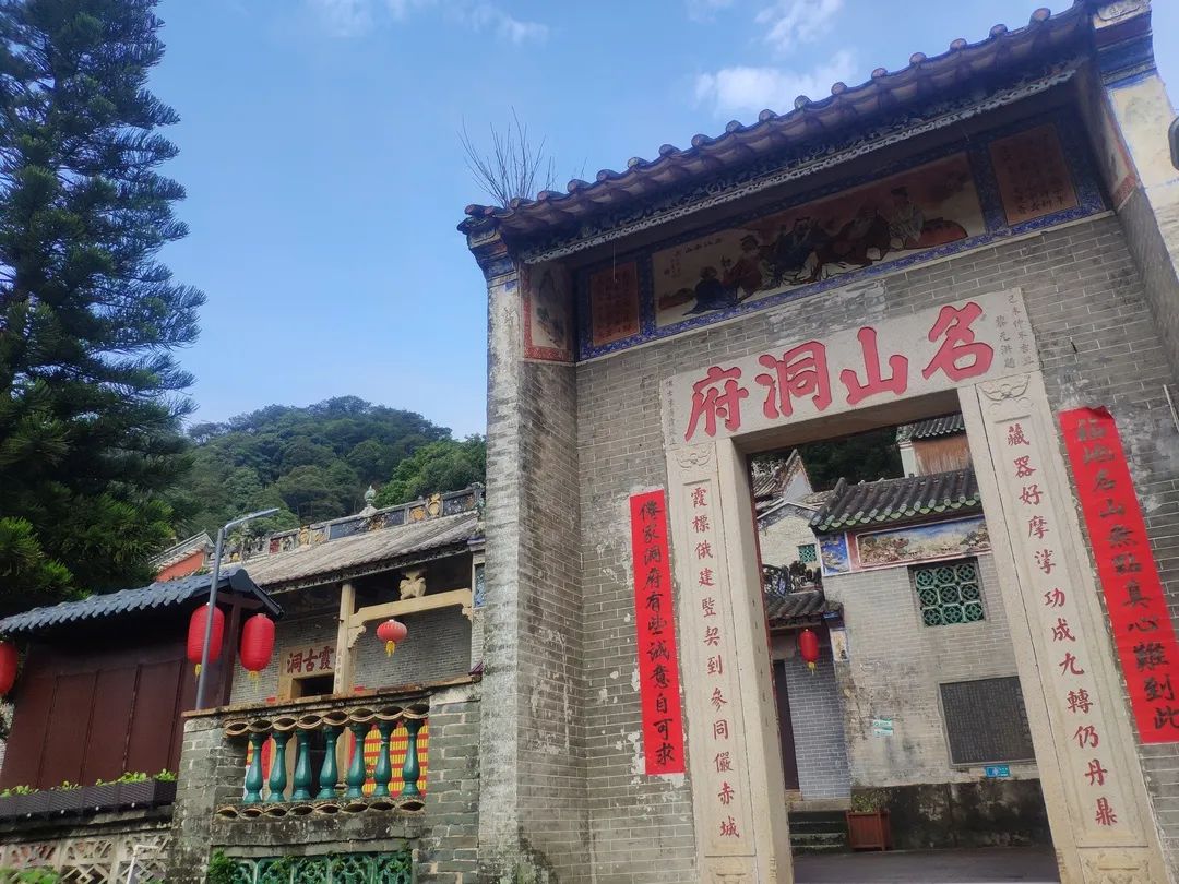 广东清远飞霞山藏霞古洞道观,往生牌位在道观放着有什么好处,祖先牌位供奉在寺庙好吗,亲人牌位放寺庙,家人长生牌位请到寺庙.