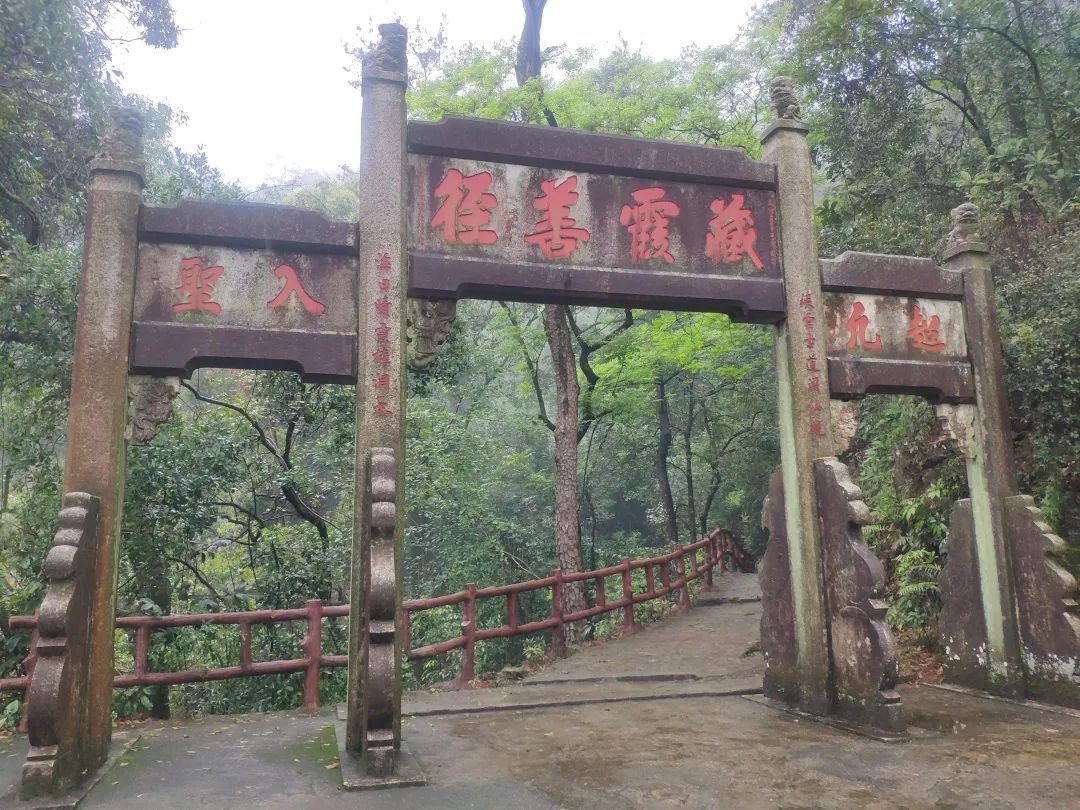 广东清远飞霞山藏霞古洞道观,往生牌位在道观放着有什么好处,祖先牌位供奉在寺庙好吗,亲人牌位放寺庙,家人长生牌位请到寺庙.