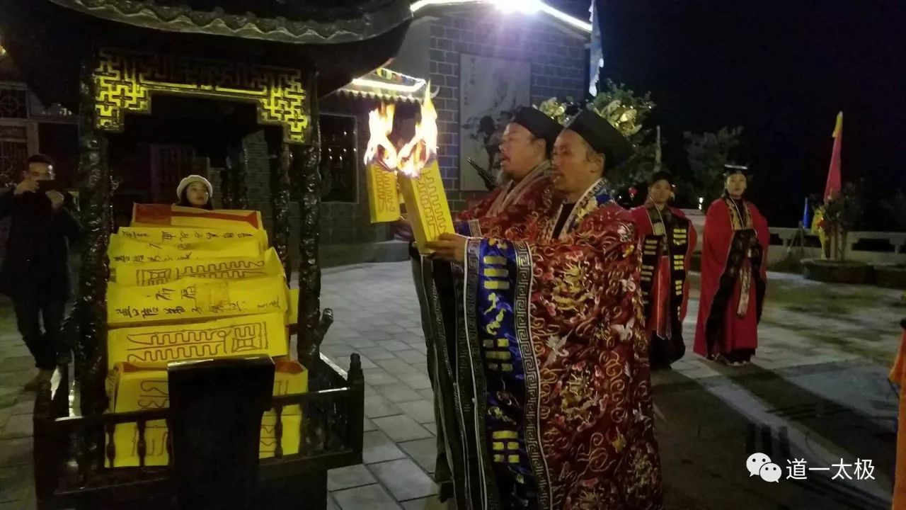 三明市道教圣地沙县道一观,道观有哪些,道教符咒大全,哪里庙宇宫殿可以请到灵符咒?请符咒一般多少钱?请问买的道家符咒可以改变运势吗?网上买的灵符有用吗?