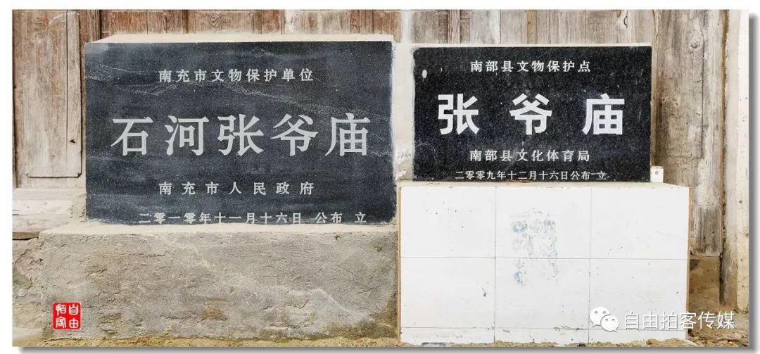 四川泸州石河场村文圣武圣二庙以及城隍土地张爷庙,城隍庙请财神,城隍庙捐功德多少钱合适?城隍殿拜什么比较灵,城隍爷什么灵验,城隍宫请太岁护身符,城隍祠请太岁符费用,灵符能请吗,有人请过道家灵符么,符咒可