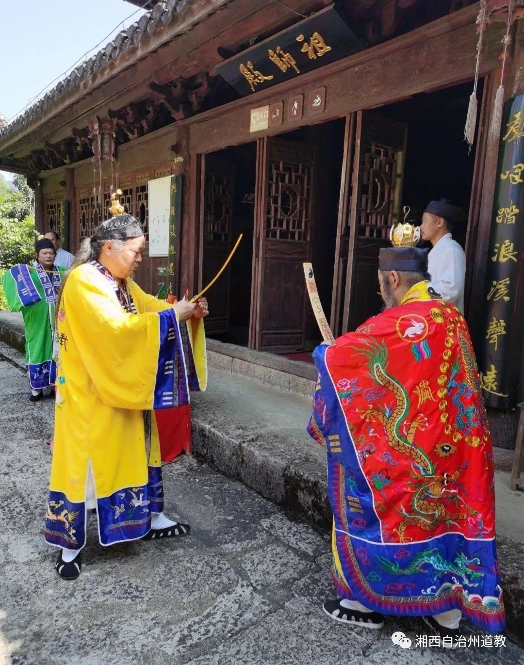 湘西《祖师殿》道观  符咒批发 道教符咒 茅山符咒 符咒灵符 害人方法108种 十大害人符咒 害人法术大全 惩罚恶人的咒语 法事 超度法事 法事道场 手绘符 手绘灵符 道家招财符咒 网上祭奠 网上祭拜 在线许愿网 网上拜财神 代烧香 代烧香祈福 第6张