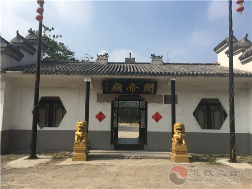 江苏徐州关帝庙道教道观寺院  符咒批发 道教符咒 茅山符咒 符咒灵符 害人方法108种 十大害人符咒 害人法术大全 惩罚恶人的咒语 法事 超度法事 法事道场 手绘符 手绘灵符 道家招财符咒 网上祭奠 网上祭拜 在线许愿网 网上拜财神 代烧香 代烧香祈福 第1张