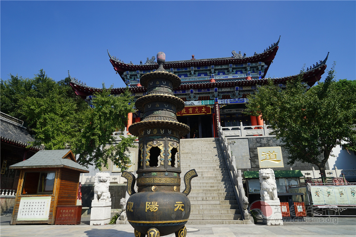 江苏常州茅山元阳观道教寺庙道观  符咒批发 道教符咒 茅山符咒 符咒灵符 害人方法108种 十大害人符咒 害人法术大全 惩罚恶人的咒语 法事 超度法事 法事道场 手绘符 手绘灵符 道家招财符咒 网上祭奠 网上祭拜 在线许愿网 网上拜财神 代烧香 代烧香祈福 第2张