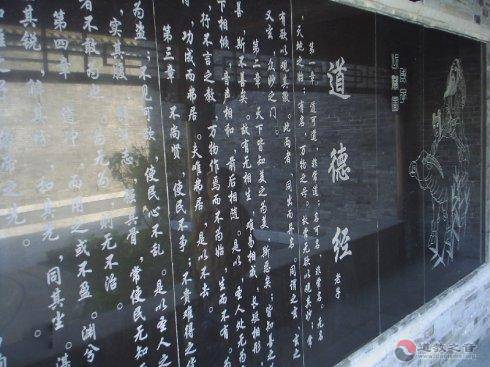 江苏兴化城东岳庙道教道观寺院  符咒批发 道教符咒 茅山符咒 符咒灵符 害人方法108种 十大害人符咒 害人法术大全 惩罚恶人的咒语 法事 超度法事 法事道场 手绘符 手绘灵符 道家招财符咒 网上祭奠 网上祭拜 在线许愿网 网上拜财神 代烧香 代烧香祈福 第2张