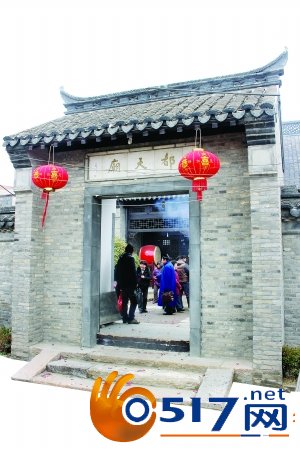 江苏淮安都天庙道教寺院道观  符咒批发 道教符咒 茅山符咒 符咒灵符 害人方法108种 十大害人符咒 害人法术大全 惩罚恶人的咒语 法事 超度法事 法事道场 手绘符 手绘灵符 道家招财符咒 网上祭奠 网上祭拜 在线许愿网 网上拜财神 代烧香 代烧香祈福 第1张