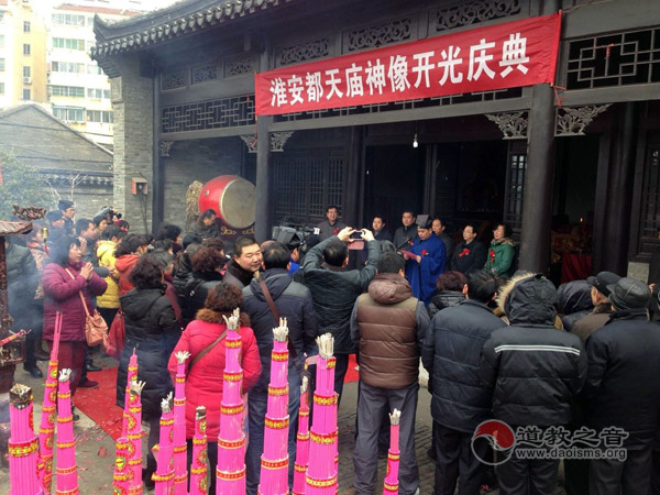 江苏淮安都天庙道教寺院道观  符咒批发 道教符咒 茅山符咒 符咒灵符 害人方法108种 十大害人符咒 害人法术大全 惩罚恶人的咒语 法事 超度法事 法事道场 手绘符 手绘灵符 道家招财符咒 网上祭奠 网上祭拜 在线许愿网 网上拜财神 代烧香 代烧香祈福 第2张