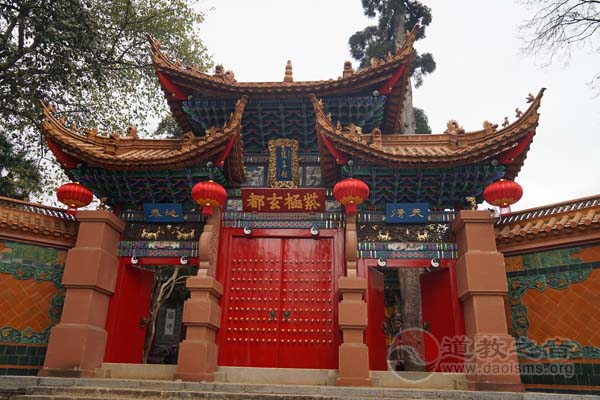 云南道教祖庭：昆明龙泉观道教道观寺庙  符咒批发 道教符咒 茅山符咒 符咒灵符 害人方法108种 十大害人符咒 害人法术大全 惩罚恶人的咒语 法事 超度法事 法事道场 手绘符 手绘灵符 道家招财符咒 网上祭奠 网上祭拜 在线许愿网 网上拜财神 代烧香 代烧香祈福 第1张