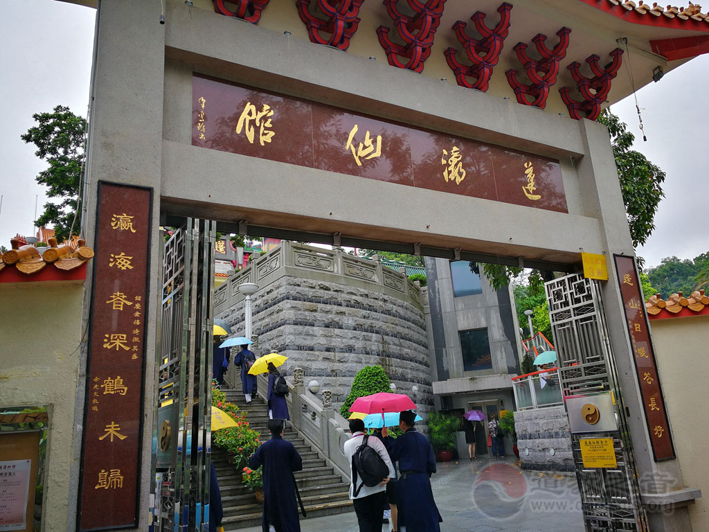 香港蓬瀛仙馆道教道观寺庙  符咒批发 道教符咒 茅山符咒 符咒灵符 害人方法108种 十大害人符咒 害人法术大全 惩罚恶人的咒语 法事 超度法事 法事道场 手绘符 手绘灵符 道家招财符咒 网上祭奠 网上祭拜 在线许愿网 网上拜财神 代烧香 代烧香祈福 第2张