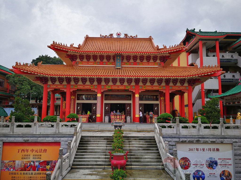 香港蓬瀛仙馆道教道观寺庙  符咒批发 道教符咒 茅山符咒 符咒灵符 害人方法108种 十大害人符咒 害人法术大全 惩罚恶人的咒语 法事 超度法事 法事道场 手绘符 手绘灵符 道家招财符咒 网上祭奠 网上祭拜 在线许愿网 网上拜财神 代烧香 代烧香祈福 第1张