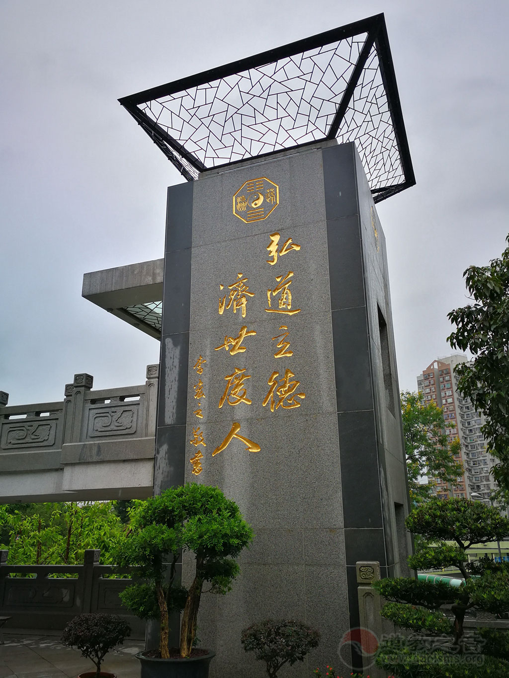 香港蓬瀛仙馆道教道观寺庙  符咒批发 道教符咒 茅山符咒 符咒灵符 害人方法108种 十大害人符咒 害人法术大全 惩罚恶人的咒语 法事 超度法事 法事道场 手绘符 手绘灵符 道家招财符咒 网上祭奠 网上祭拜 在线许愿网 网上拜财神 代烧香 代烧香祈福 第4张