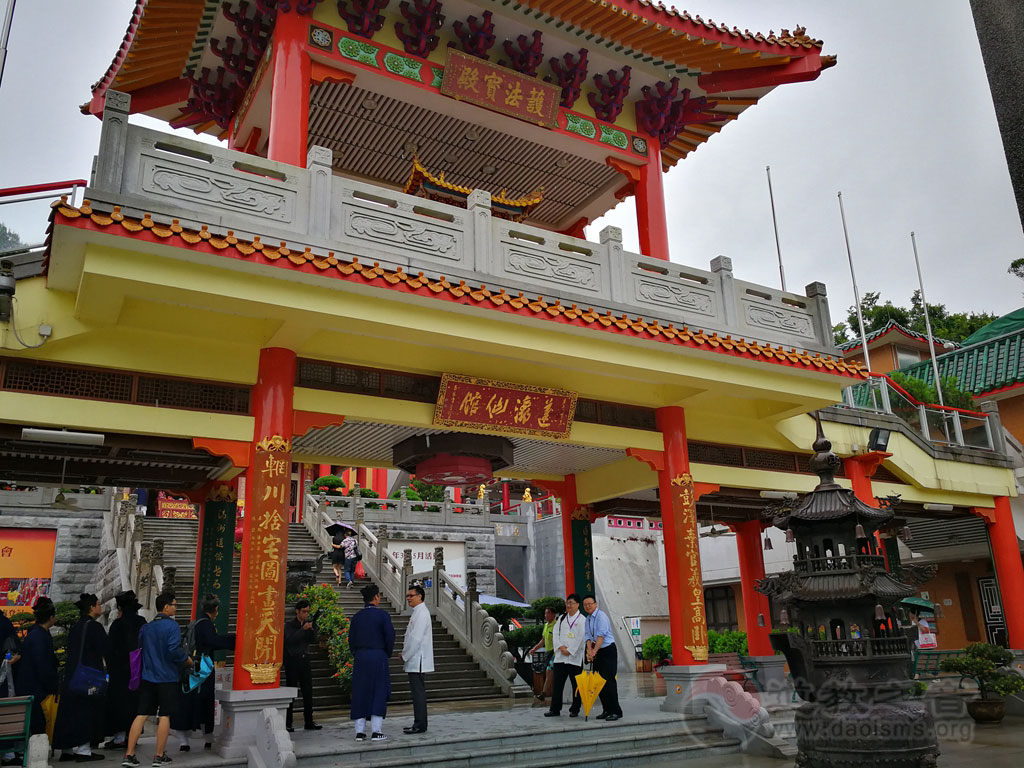 香港蓬瀛仙馆道教道观寺庙  符咒批发 道教符咒 茅山符咒 符咒灵符 害人方法108种 十大害人符咒 害人法术大全 惩罚恶人的咒语 法事 超度法事 法事道场 手绘符 手绘灵符 道家招财符咒 网上祭奠 网上祭拜 在线许愿网 网上拜财神 代烧香 代烧香祈福 第6张