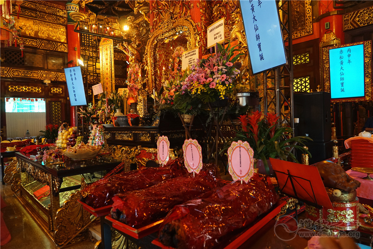 香港啬色园黄大仙祠道教寺庙道观  符咒批发 道教符咒 茅山符咒 符咒灵符 害人方法108种 十大害人符咒 害人法术大全 惩罚恶人的咒语 法事 超度法事 法事道场 手绘符 手绘灵符 道家招财符咒 网上祭奠 网上祭拜 在线许愿网 网上拜财神 代烧香 代烧香祈福 第4张