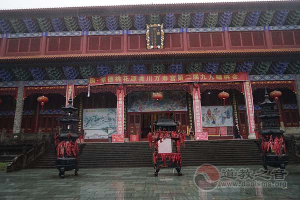 湖南桃川万寿宫道教道观寺庙  符咒批发 道教符咒 茅山符咒 符咒灵符 害人方法108种 十大害人符咒 害人法术大全 惩罚恶人的咒语 法事 超度法事 法事道场 手绘符 手绘灵符 道家招财符咒 网上祭奠 网上祭拜 在线许愿网 网上拜财神 代烧香 代烧香祈福 第2张