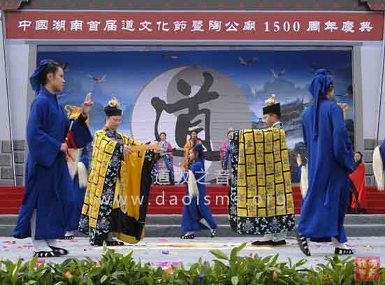 湖南长沙陶公庙道教道观寺庙  符咒批发 道教符咒 茅山符咒 符咒灵符 害人方法108种 十大害人符咒 害人法术大全 惩罚恶人的咒语 法事 超度法事 法事道场 手绘符 手绘灵符 道家招财符咒 网上祭奠 网上祭拜 在线许愿网 网上拜财神 代烧香 代烧香祈福 第2张