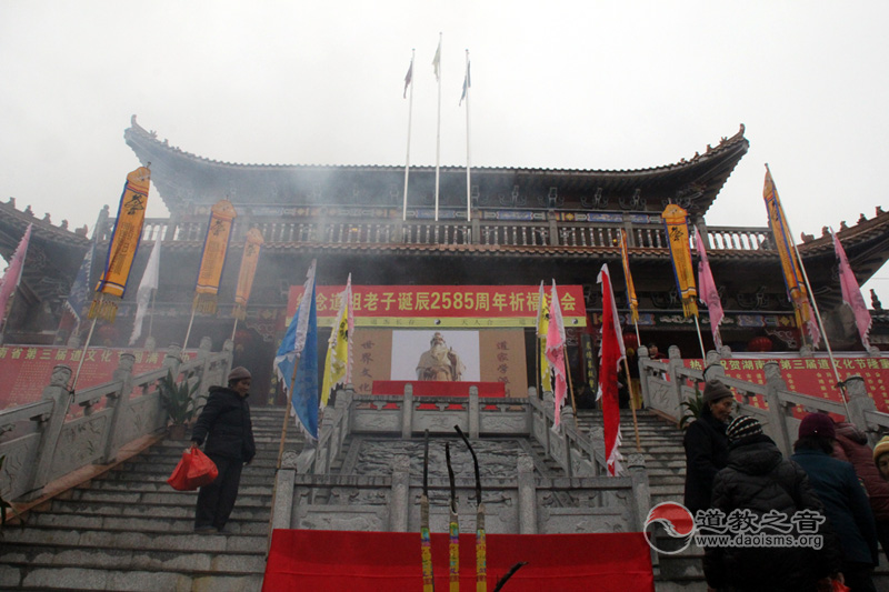 湖南怀化玉皇宫道教道观寺庙  符咒批发 道教符咒 茅山符咒 符咒灵符 害人方法108种 十大害人符咒 害人法术大全 惩罚恶人的咒语 法事 超度法事 法事道场 手绘符 手绘灵符 道家招财符咒 网上祭奠 网上祭拜 在线许愿网 网上拜财神 代烧香 代烧香祈福 第1张