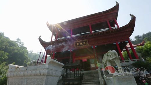 湖南娄底玄真观道教道观寺庙  符咒批发 道教符咒 茅山符咒 符咒灵符 害人方法108种 十大害人符咒 害人法术大全 惩罚恶人的咒语 法事 超度法事 法事道场 手绘符 手绘灵符 道家招财符咒 网上祭奠 网上祭拜 在线许愿网 网上拜财神 代烧香 代烧香祈福 第1张