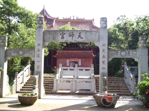 湖南湘潭天师宫道教道观寺庙  符咒批发 道教符咒 茅山符咒 符咒灵符 害人方法108种 十大害人符咒 害人法术大全 惩罚恶人的咒语 法事 超度法事 法事道场 手绘符 手绘灵符 道家招财符咒 网上祭奠 网上祭拜 在线许愿网 网上拜财神 代烧香 代烧香祈福 第1张