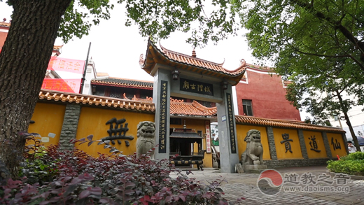 湖南益阳城隍庙道教寺庙道观  符咒批发 道教符咒 茅山符咒 符咒灵符 害人方法108种 十大害人符咒 害人法术大全 惩罚恶人的咒语 法事 超度法事 法事道场 手绘符 手绘灵符 道家招财符咒 网上祭奠 网上祭拜 在线许愿网 网上拜财神 代烧香 代烧香祈福 第1张