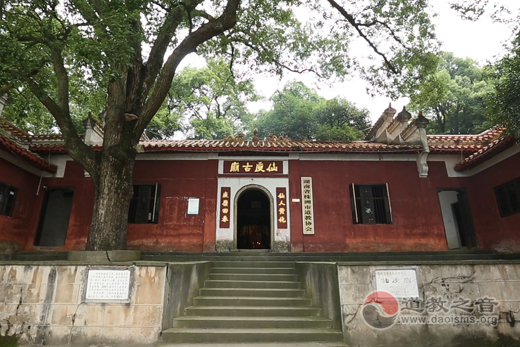 湖南株洲仙庾道观道教寺庙  符咒批发 道教符咒 茅山符咒 符咒灵符 害人方法108种 十大害人符咒 害人法术大全 惩罚恶人的咒语 法事 超度法事 法事道场 手绘符 手绘灵符 道家招财符咒 网上祭奠 网上祭拜 在线许愿网 网上拜财神 代烧香 代烧香祈福 第3张