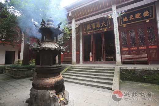 湖南南岳玄都观道教道观寺庙  符咒批发 道教符咒 茅山符咒 符咒灵符 害人方法108种 十大害人符咒 害人法术大全 惩罚恶人的咒语 法事 超度法事 法事道场 手绘符 手绘灵符 道家招财符咒 网上祭奠 网上祭拜 在线许愿网 网上拜财神 代烧香 代烧香祈福 第3张