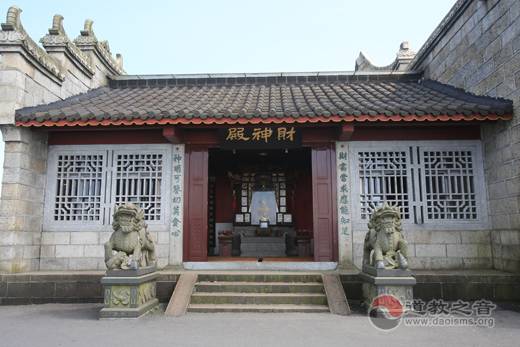 湖南南岳南天门祖师殿道教道观  符咒批发 道教符咒 茅山符咒 符咒灵符 害人方法108种 十大害人符咒 害人法术大全 惩罚恶人的咒语 法事 超度法事 法事道场 手绘符 手绘灵符 道家招财符咒 网上祭奠 网上祭拜 在线许愿网 网上拜财神 代烧香 代烧香祈福 第3张