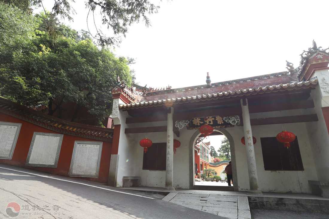 湖南南岳紫竹林道院道教道观寺庙  符咒批发 道教符咒 茅山符咒 符咒灵符 害人方法108种 十大害人符咒 害人法术大全 惩罚恶人的咒语 法事 超度法事 法事道场 手绘符 手绘灵符 道家招财符咒 网上祭奠 网上祭拜 在线许愿网 网上拜财神 代烧香 代烧香祈福 第6张