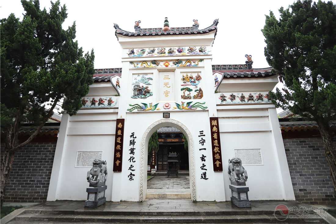 湖南衡阳南岳大庙道教道观寺庙  符咒批发 道教符咒 茅山符咒 符咒灵符 害人方法108种 十大害人符咒 害人法术大全 惩罚恶人的咒语 法事 超度法事 法事道场 手绘符 手绘灵符 道家招财符咒 网上祭奠 网上祭拜 在线许愿网 网上拜财神 代烧香 代烧香祈福 第1张