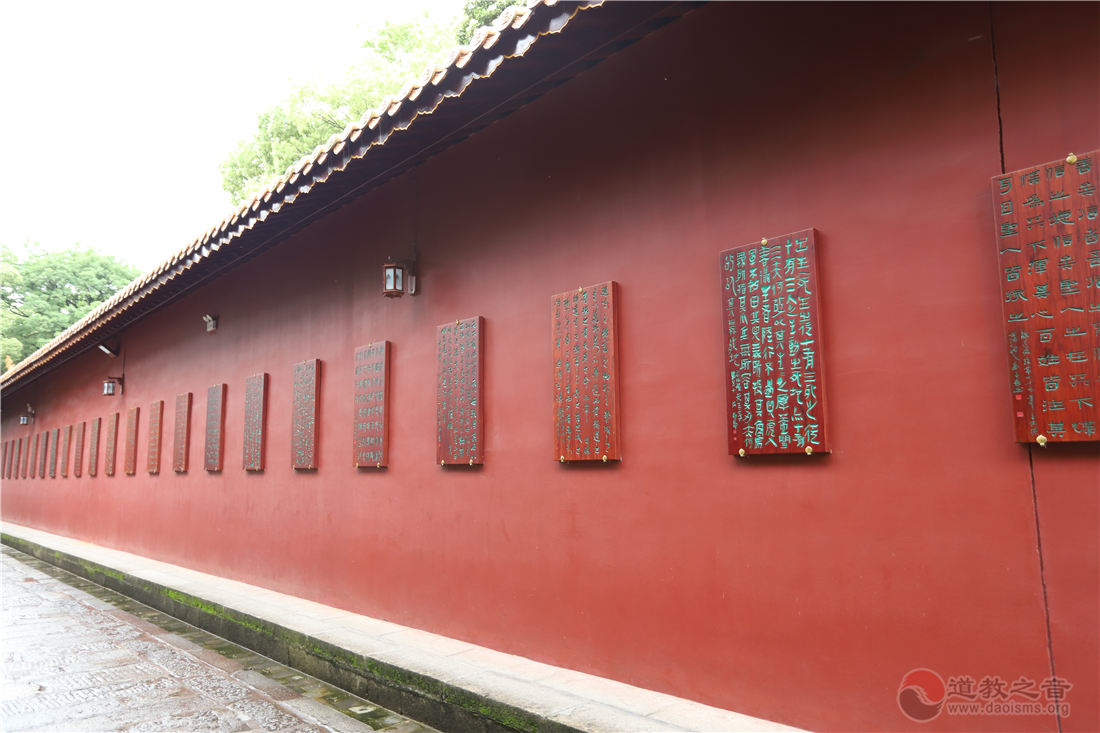 湖南衡阳南岳大庙道教道观寺庙  符咒批发 道教符咒 茅山符咒 符咒灵符 害人方法108种 十大害人符咒 害人法术大全 惩罚恶人的咒语 法事 超度法事 法事道场 手绘符 手绘灵符 道家招财符咒 网上祭奠 网上祭拜 在线许愿网 网上拜财神 代烧香 代烧香祈福 第10张